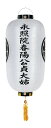 盆提灯 家紋用門提灯 岩城 白絹 40W 絹張 無地 天然木 盆提灯 モダン 盆提灯 盆提灯 お盆用品 家紋入り 新盆 初盆 お盆飾り 提灯