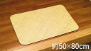 籐本手織り あじろ編みマット 50x80cmカーペット マット