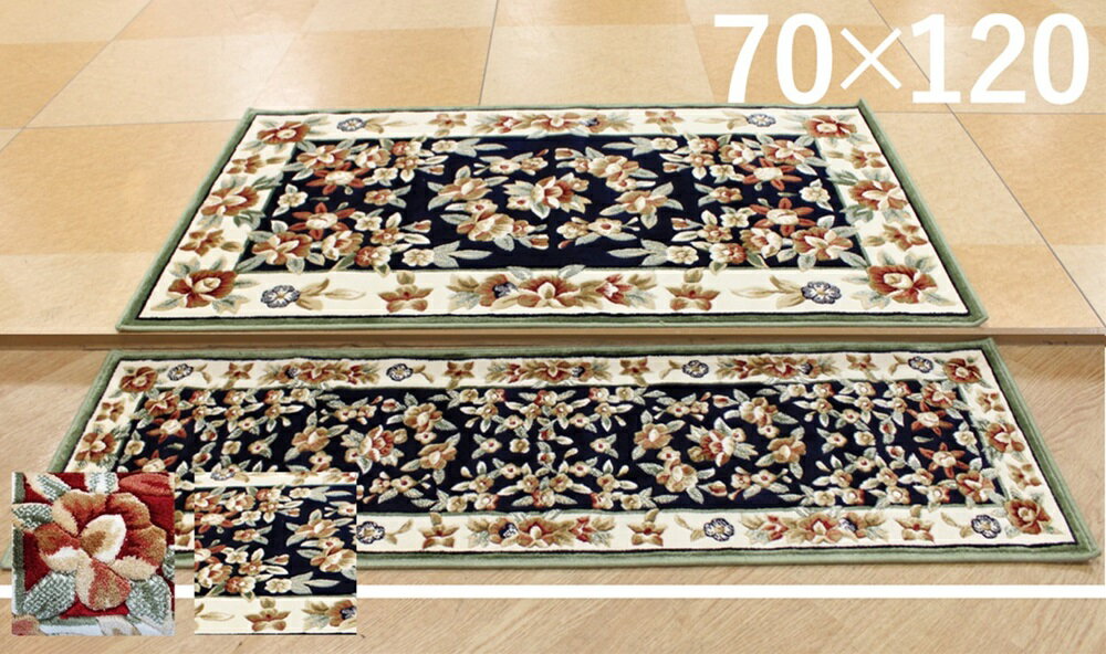 カービングレーヨン玄関マット 70x120cmカーペット マット