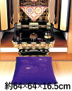 御仏前座布団 紫 蓮座布団 クッション