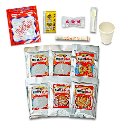 EX. 美味しい長期保存食 1人1日あったかセット 永谷園製造の信頼の日本製 5年間美味しさを保つ究極のレトルト非常食。