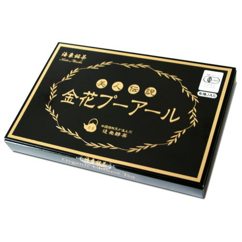 【ポイント最大35倍】海東 有機JAS 金花プーアール茶 茯茶