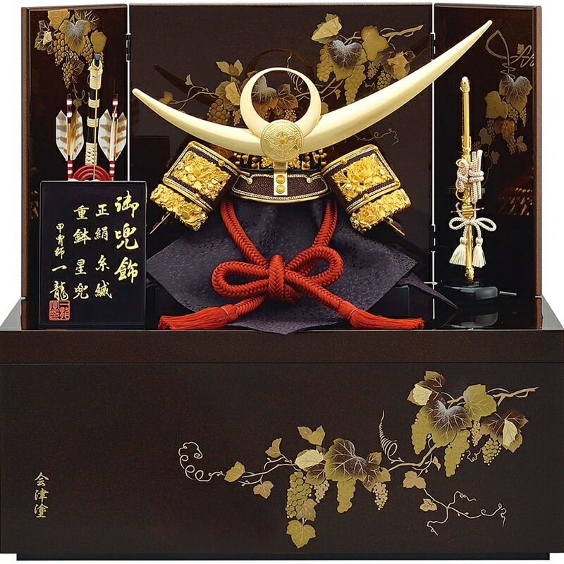 五月人形 コンパクト 10号 上杉星兜 収納飾り五月人形をブランドで探す 人形工房天祥オリジナルモダン 初節句 男の子