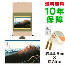 掛け軸 掛軸 床の間 モダン 和風 浮世絵 山下白雨 葛飾北斎 専用スタンド付き 幅44.5 高さ約75cm 新絹本 和小物 巨匠 複製画 タペストリー かわい...