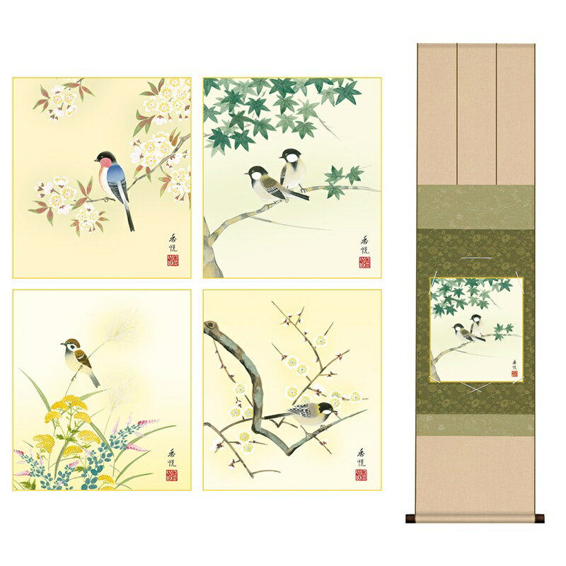 色紙掛けセット 名作複製画 巨匠 花鳥四趣セット 西尾香悦 衣笠緞子色短掛 幅31×高さ約125cm 手彩特色工芸色紙 【和小物 色紙掛セット現代作家作品】 父の日 母の日 敬老の日 プレゼント 贈り物