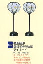 ~ led R[hX 䓔9H_CI[h LED  ~ _ ~ RpNg