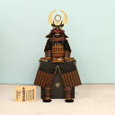 五月人形 吉徳大光 甲冑 徳川家康 鎧10号 単品 初節句 お祝い 端午の節句 こどもの日 かっこいい おしゃれ