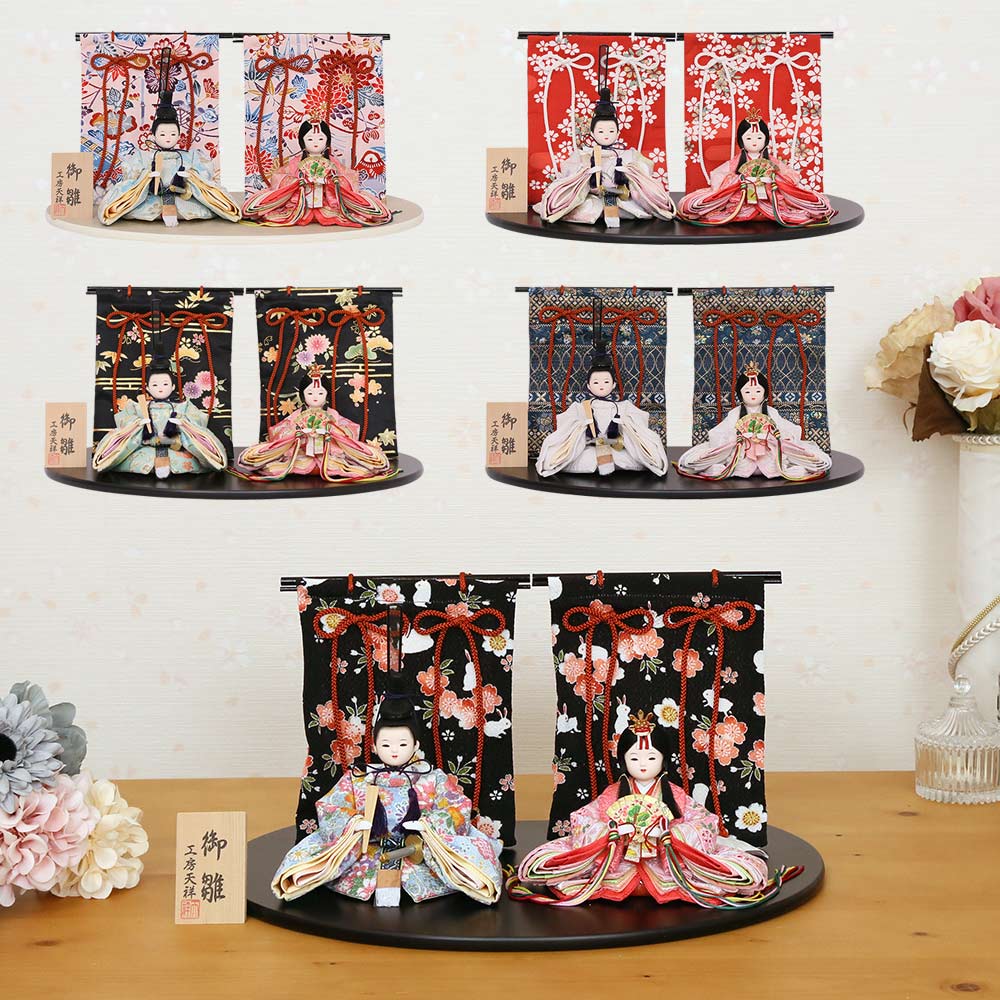 雛人形 コンパクト 親王飾り ひひな 柳親王 几帳飾り 横幅40cm ティピシリーズ おしゃれ かわいい ひな人形 初節句 お祝い 桃の節句 ひな祭り