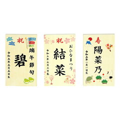 https://thumbnail.image.rakuten.co.jp/@0_mall/kobo-tensho/cabinet/kihon12/tatefuda2014.jpg