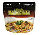 【ポイント最大35倍】サタケ マジックパスタ きのこのパスタ 10個セット