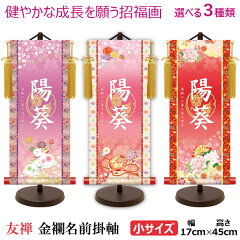 https://thumbnail.image.rakuten.co.jp/@0_mall/kobo-tensho/cabinet/kihon2/912sn-202101.jpg