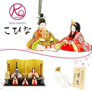 雛人形 木目込み 選べるこひな 茜美と梓弓 五人飾り 三人官女 うさぎと亀 菱紋様 流水に桜 花古典 雛人形 コンパクト ひな人形 おしゃれ ひな人形 小さい
