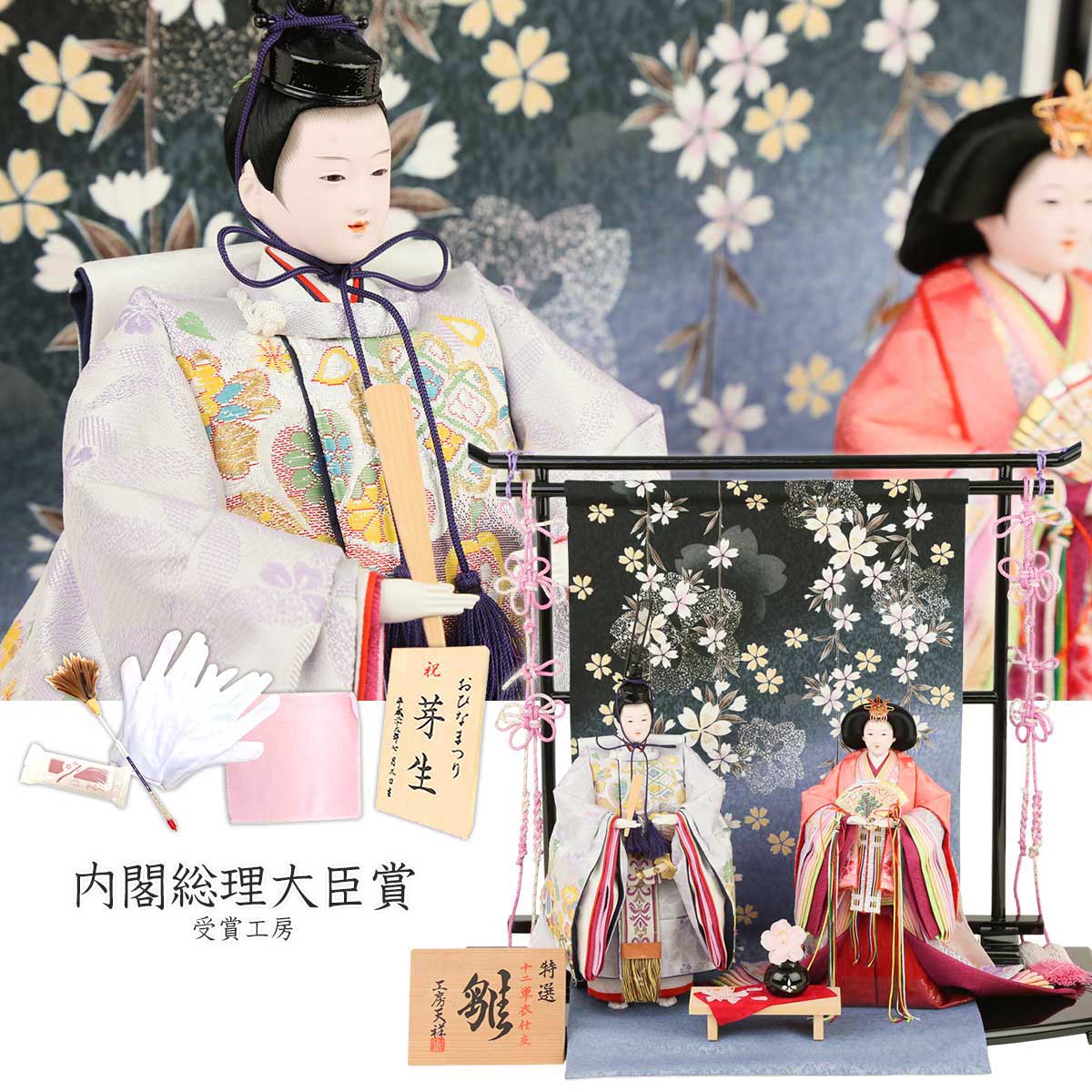 雛人形 ひな人形 立雛 コンパクト 親王飾り 立ち姿雛 三五親王 几帳さくら 初節句 お祝い ひな祭 ...