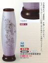盆提灯 ミニサイズ 彩雲480胡蝶蘭春慶塗 廻転灯 モダン盆提灯 お盆 提灯 初盆 提灯 新盆 提灯 盆提灯 家紋 お盆 提灯 おしゃれ