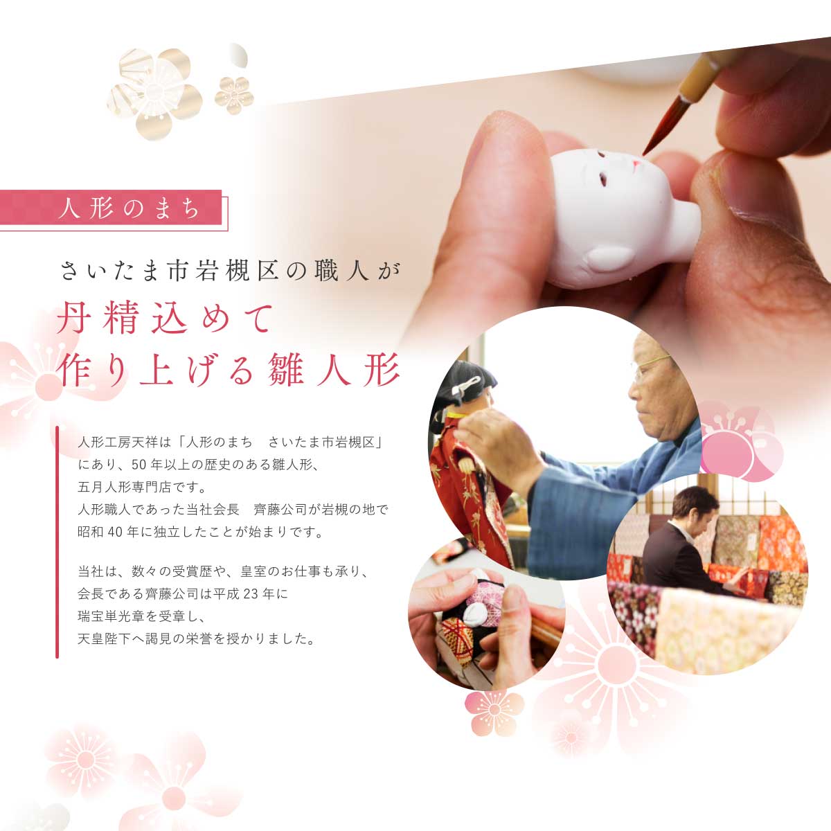 雛人形 収納飾り ひな人形 コンパクト 選べる2種の 親王飾り 天音 初節句 お祝い ひな祭り 桃の節句