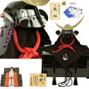 五月人形 兜飾り 江戸甲冑師 加藤鞆美作 上杉謙信公1 3兜 単品