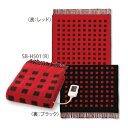 ひざ掛け 電気 毛布 洗える 丸洗い ブランケット 省エネ SB−H501(R) 電気ひざ掛け レッド