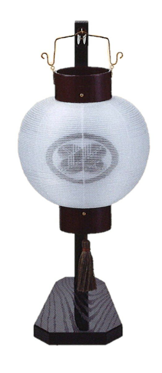 家紋入創作提灯 スタンド付き提灯 (コードレスタイプ)ほうずき提灯 (大) 白無地