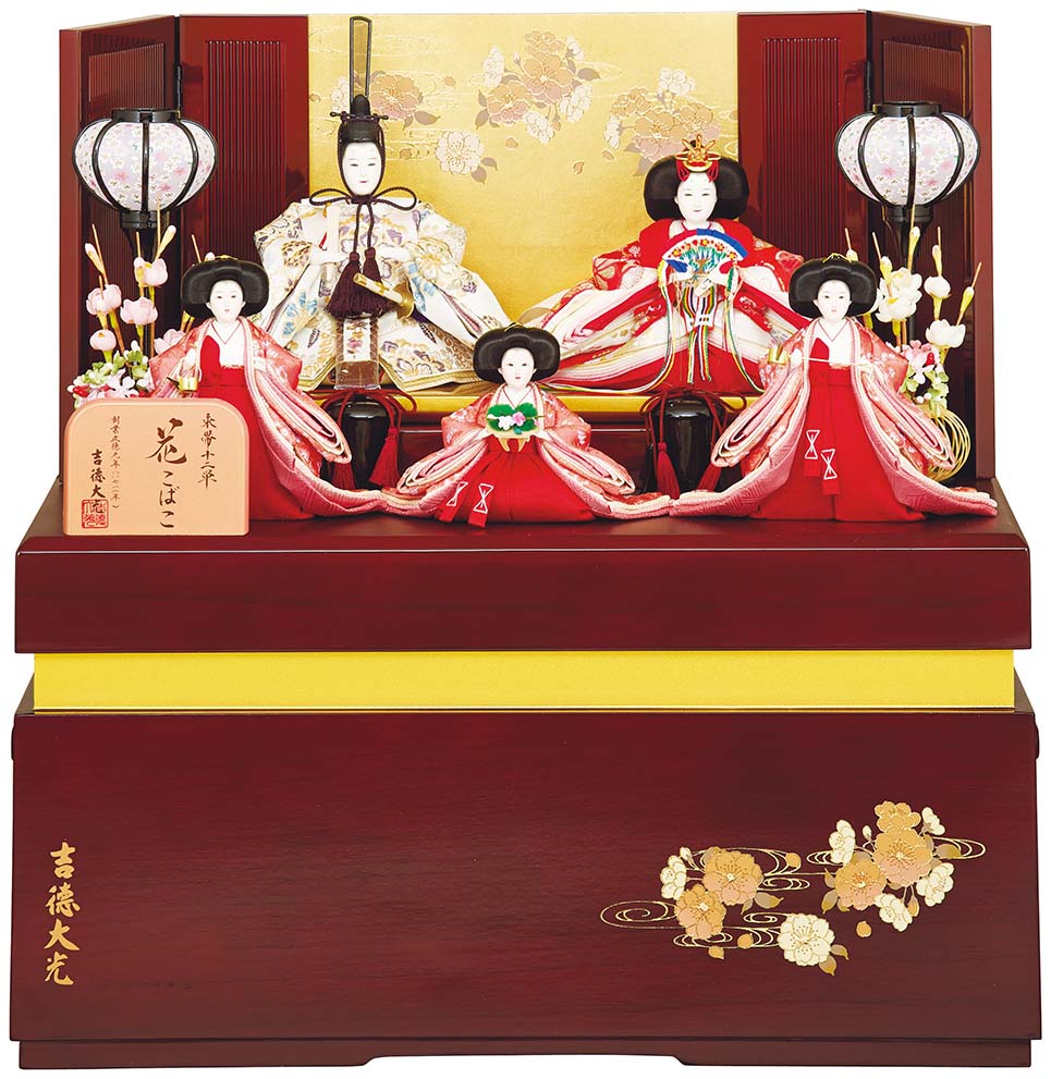 吉徳 雛人形 ひな人形 小三五親王小芥子官女五人飾り 花こばこ 四角収納 やよい桜 初節句 お祝い  ...