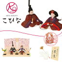 雛人形 ひな人形 コンパクト こひな 夜桜 二曲屏風 木目込み雛人形 かわいい 木目込みひな人形 小さい 親王飾り お祝い 初節句 ひな祭り 桃の節句 特選