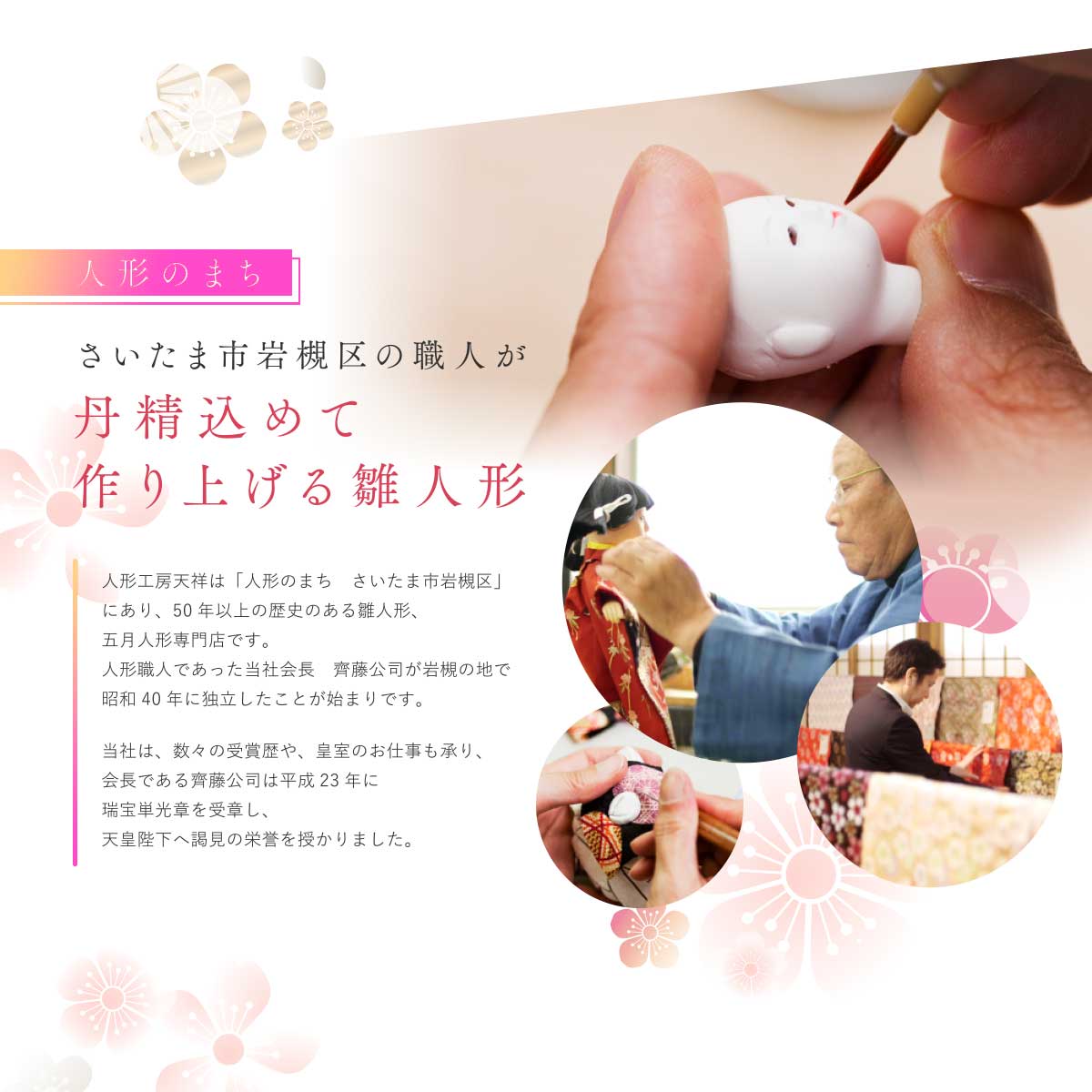 雛人形 ひな人形 親王飾り 新古今雛 三五親王 初節句 お祝い ひな祭り 桃の節句 n22sin-1201-ouka