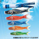 こいのぼり 庭 庭園用 キング印 鯉のぼり 矢車 ロープ付き ポール別売 隼 5m 5匹8点セット 天祥 オシャレ