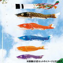 こいのぼり 庭 庭園用 キング印 鯉のぼり 矢車 ロープ付き ポール別売 翔輝 8m 4匹7点セット 天祥 オシャレ