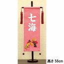 雛人形 ひな人形 おしゃれ 名前旗 名前札 初節句 ひな祭り 和小物 脇飾り ちりめん 特中 のしめ ピンク 白貼付け 名前入れ
