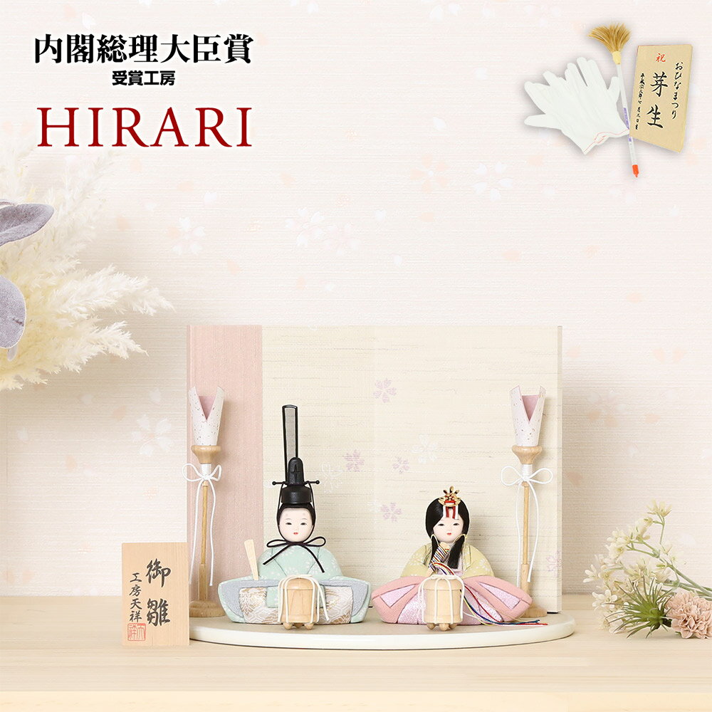 雛人形 コンパクト ひな人形 木目込み雛人形 親王飾り ひらり かわいい おしゃれ 木目込みひな人形 ...