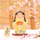 市松人形 齊藤公司作 ミニ松820口開き 正絹 雛人形 ひな人形 初節句 お祝い