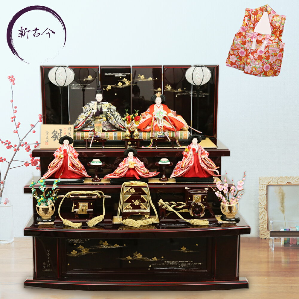 雛人形 新古今雛 三段飾り 五人飾り ひな人形 5人飾り 初節句 お祝い 桃の節句 ひな祭り