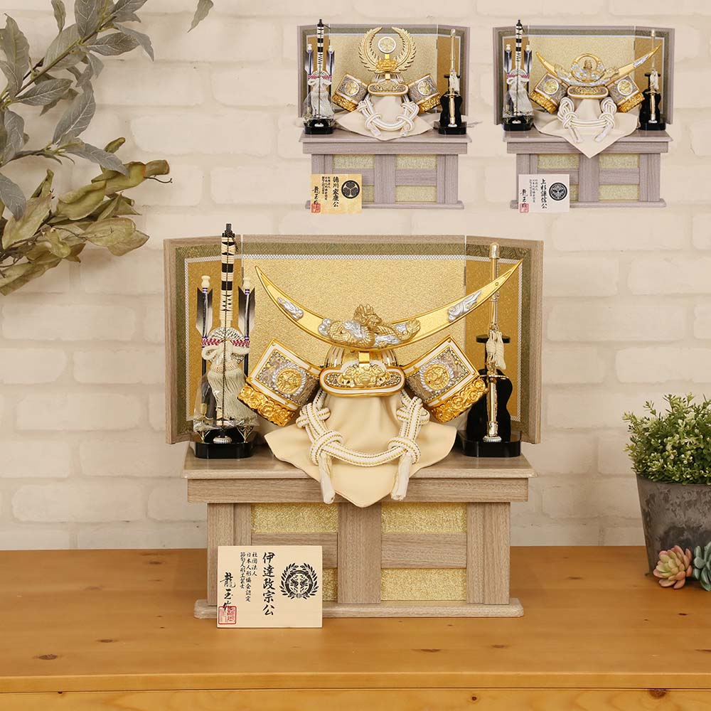 五月人形 兜 コンパクト 兜飾り 工房天祥×箕浦周蔵作オリジナル限定 10号兜 収納飾りシリーズ 徳川家康 伊達政宗 上杉謙信 横幅41cm 収納飾り おしゃれ...