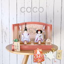 雛人形 コンパクト 立雛 ココ 木目込み 親王飾り 刺繍雛 ピンクぼかし 扇に桜 刺繍屏風 ティピシリーズ かわいい 小さい ひな人形 お祝い 初節句 ひな祭り...