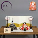 雛人形 工房天祥オリジナル 新古今雛 小三五親王飾り 正絹帯 露草柄金屏風 ひな人形 高級雛人形