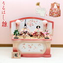 雛人形 収納飾り うるはし雛 ぷり姫 小三五親王 白ピンク パステルカラー 刺繍屏風 収納タイプ ひな人形 おしゃれ モダン 初節句 お祝い ひな祭り 桃の節句