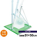 2020年 新作 鯉のぼり 単品 こいのぼり ベランダ用 キング印 鯉幟 スタンド型こいのぼり用 スタンド台 こいのぼり 人形広場