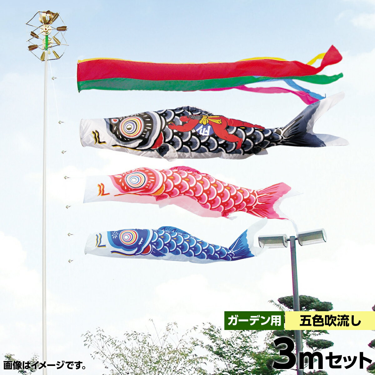 Τܤ   󥰰 Τܤ ʥ Ϻ ॻå3m ŷ 