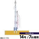 2020年 新作 鯉のぼり 単品 こいのぼり 庭園用 庭用 キング印 鯉幟 スルスルポール14号 こいのぼり 人形広場