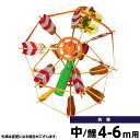 2020年 新作 鯉のぼり 単品 こいのぼり ベランダ用 庭園用 キング印 鯉幟 矢車中 単品 鯉のぼり4m 6m用 人形広場 天祥