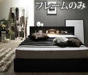 LEDライト・コンセント付き収納ベッド ベッドフレームのみ シングル 組立設置付
