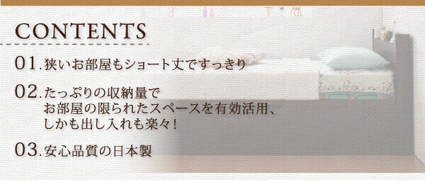 ベッド ショート丈 収納付きベッド マットレス付き 一人暮らし 収納 お客様組立 薄型抗菌国産ポケットコイルマットレス付き 横開き ヘッドレス セミシングル ショート丈 深さグランド 3