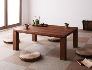 こたつテーブル 天然木ウォールナット材 和モダンこたつテーブル 長方形(75×105cm)
