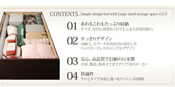 すのこベッド すのこ ベッド シングルベッド ベッドフレーム ベット 収納 収納付き 収納ベッド 跳ね上げ 跳ね上げベッド おしゃれ 薄型プレミアムボンネルコイルマットレス付き シングル 深さラージ 組立設置付 3