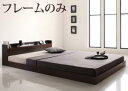 棚・コンセント付きフロアベッド ベッドフレームのみ シングル