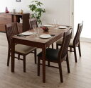 モダンデザインダイニング 4人 5点セット(テーブル+チェア4脚) W120-180 組立設置付