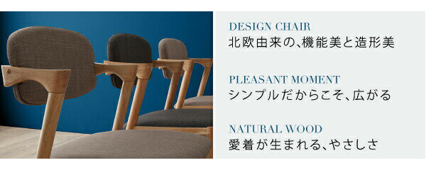 ダイニングテーブル ダイニング 北欧スタイルダイニングシリーズ ダイニングテーブル単品 W150 [3]