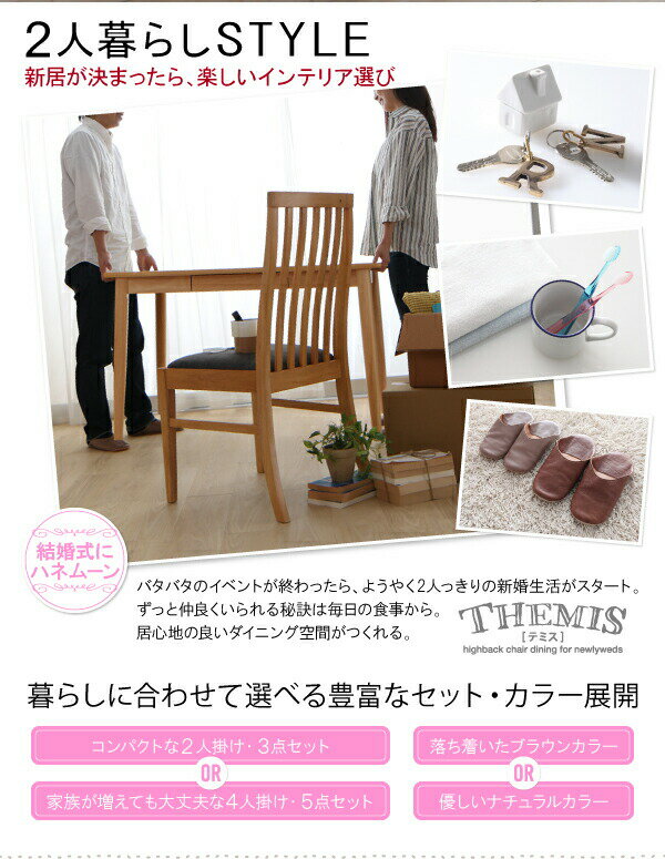 ダイニングテーブル ダイニング 新婚カップル向け ダイニングテーブル単品 ナチュラル W115 組立設置付 [2]