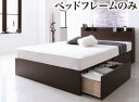 収納付きベッド シングルベッド セミダブルベッド 収納 収納付き 収納ベッド 大容量 収納ボックス 布団 敷き布団 ベッドフレームのみ すのこ仕様 セミダブル ...