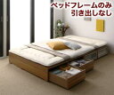 ベッド 収納付きベッド フィッツ フレームのみ 収納 収納付 収納ベッド 大容量 収納ボックス 引き出し 布団 敷き布団 おしゃれ ベッドフレームのみ 引き出し...