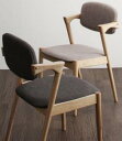 ダイニングチェア ダイニング 天然木 北欧ダイニングシリーズ ダイニングチェア 2脚組 組立設置付